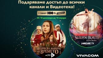 Vivacom отключва всичките си телевизионни канали и EON Видеотека