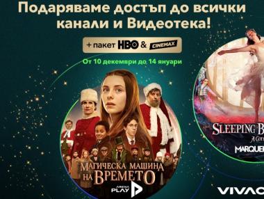 Vivacom отключва всичките си телевизионни канали и EON Видеотека
