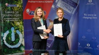 Пощенска банка влезе в ключово партньорство с ЕБВР
