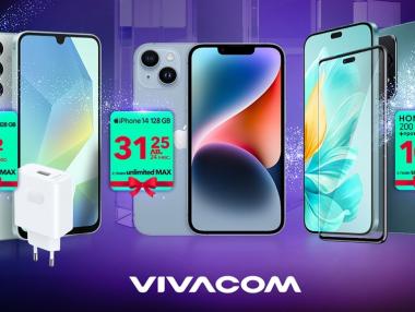 Vivacom пуска коледна селекция смартфони на лизинг без оскъпяване
