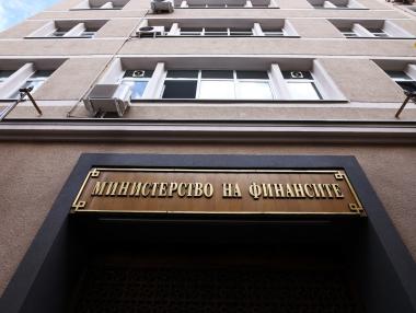 Вечерни новини: Колосални увеличения на министерски бюджети; 10% по-скъп газ през януари