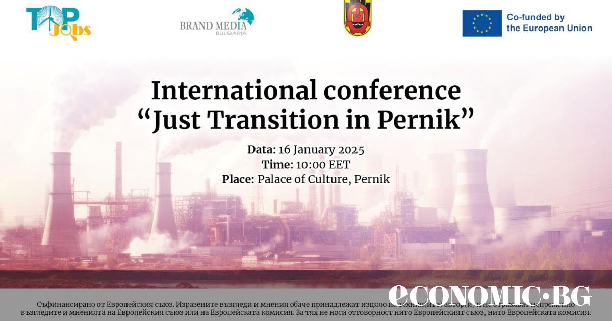 Brand Media Bulgaria in partnership with the Municipality of Pernik
