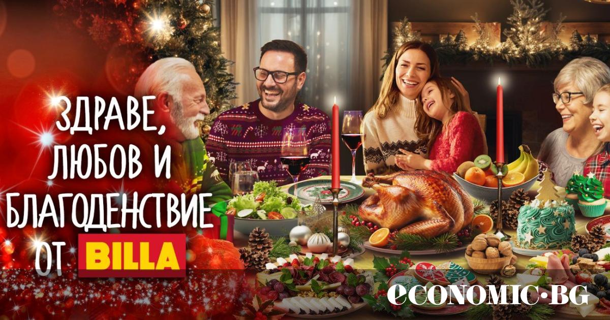 И тази година BILLA посреща клиентите си с изобилие от