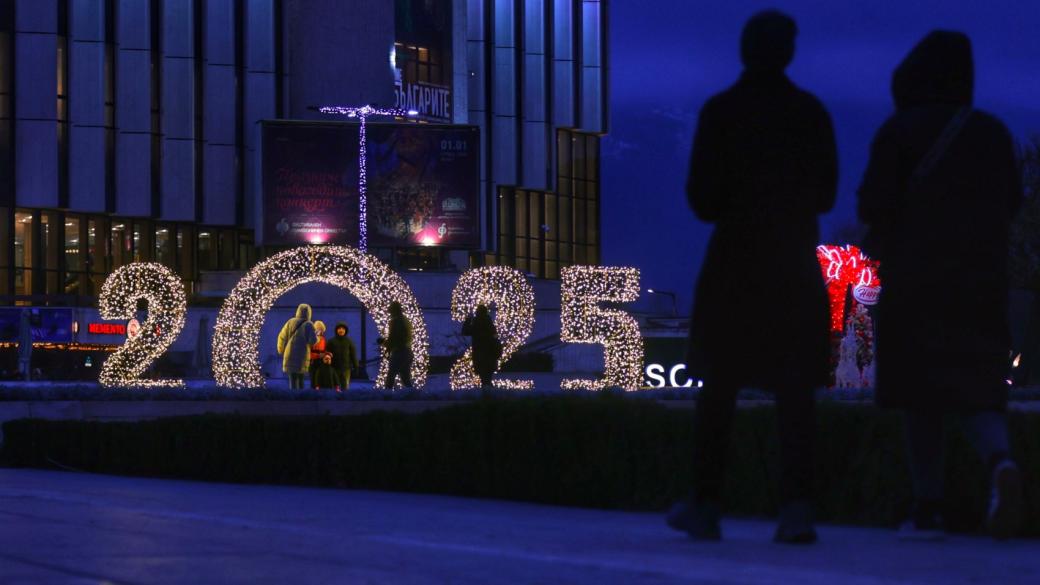 Какво се променя от 1 януари 2025 г.