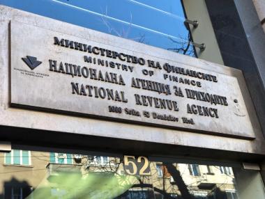 Новините от седмицата: МегаНАП вещае проблеми; Извънредно поскъпване на тока