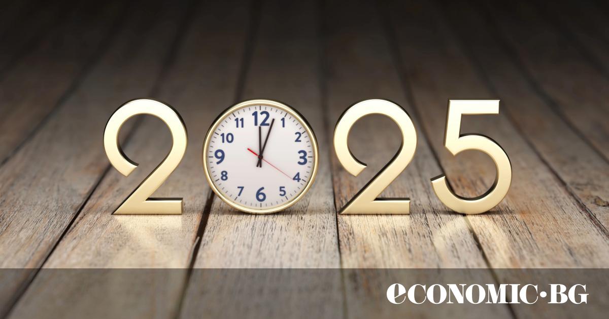 В първите дни на новата година поглеждаме кои са допълнителните