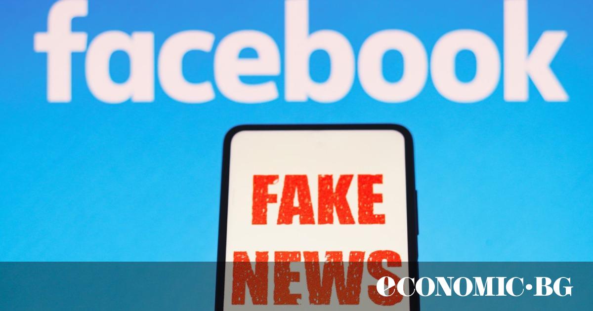 Meta прекратява своята програма за проверка на фактите от външни