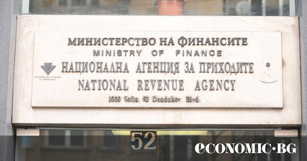 Националната агенция за приходите (НАП) обяви старта на данъчната кампания