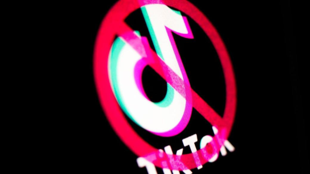 TikTok вече е забранен в САЩ