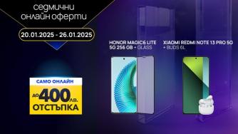 Vivacom предлага до 400 лв. отстъпка на смартфони