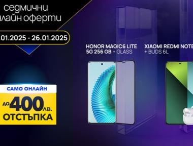 Vivacom предлага до 400 лв. отстъпка на смартфони