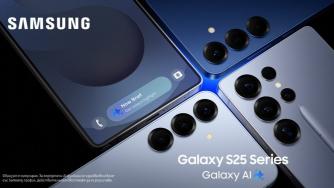 Vivacom започна предварителните поръчки на серията Samsung Galaxy S25