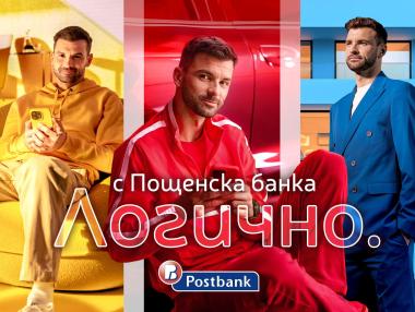 „Логично с Пощенска банка“ – новата уникална кампания с Григор Димитров