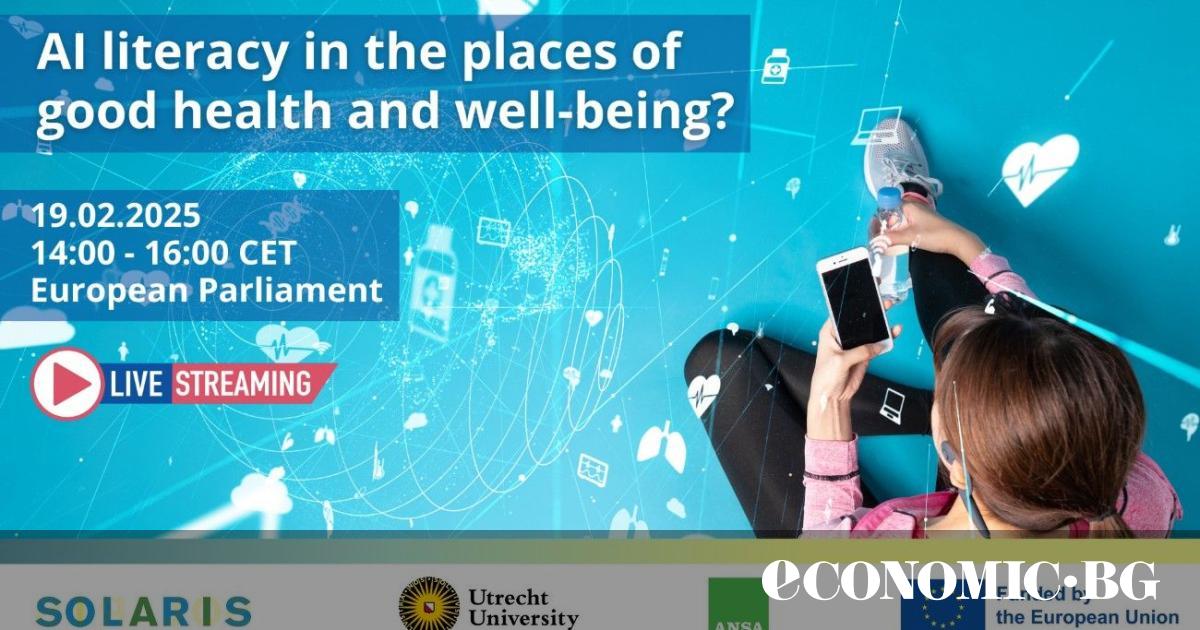 The SOLARIS Project consortium is pleased to invite stakeholders, policymakers,