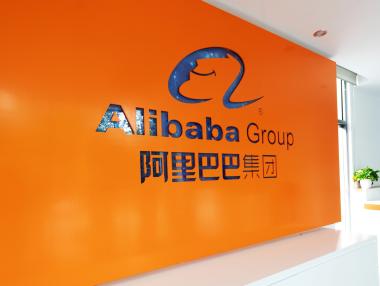 Alibaba представи мощен AI модел, за който твърди, че превъзхожда явлението DeepSeek