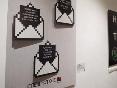 Какво е социален инженеринг и как набира популярност в България