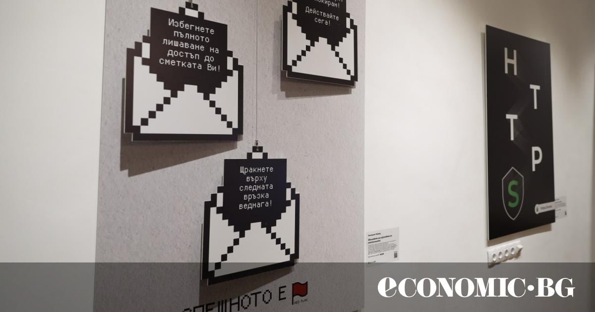 Някой Ви се обажда по телефона и се представя за