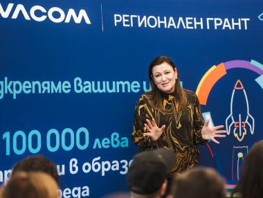 100 000 лв. за 10 проекта: Vivacom Регионален грант обяви десетото си издание