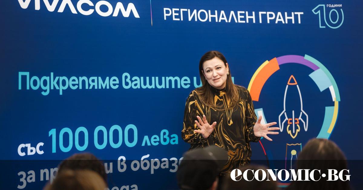 Vivacom и Българският център за нестопанско право (БЦНП) дадоха старт