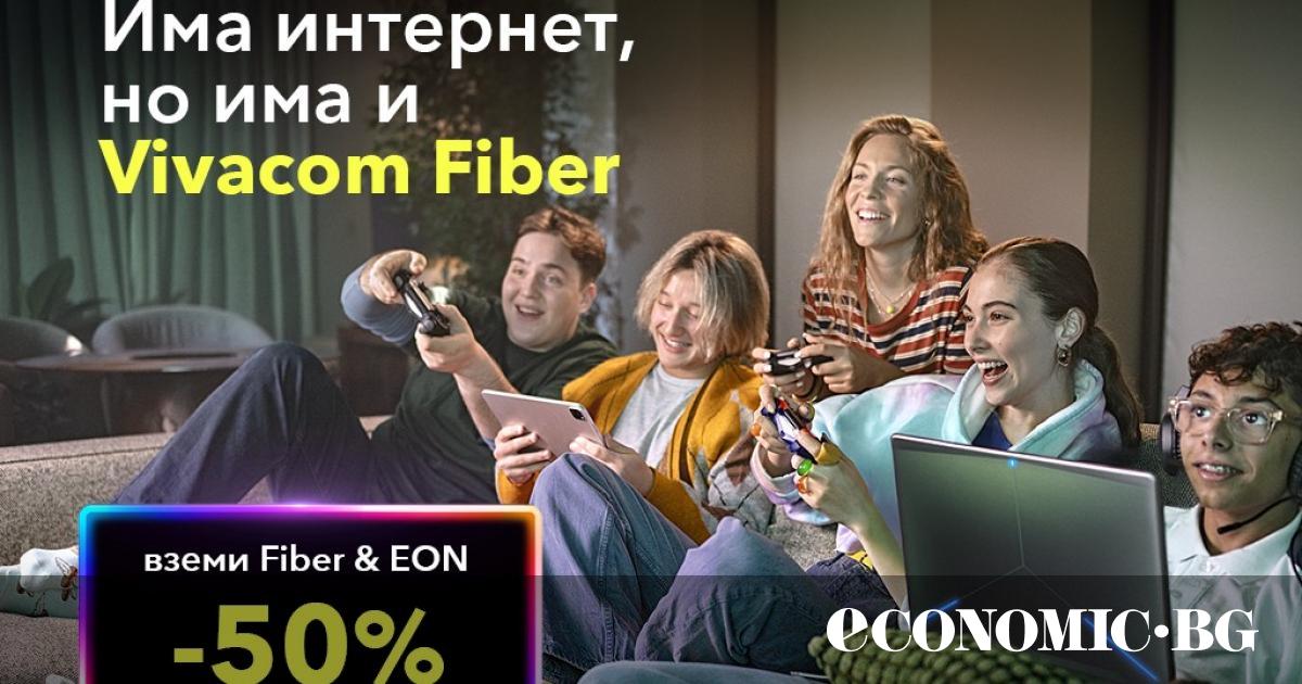 Vivacom има най-бързата оптична мрежа в България[1], а през февруари