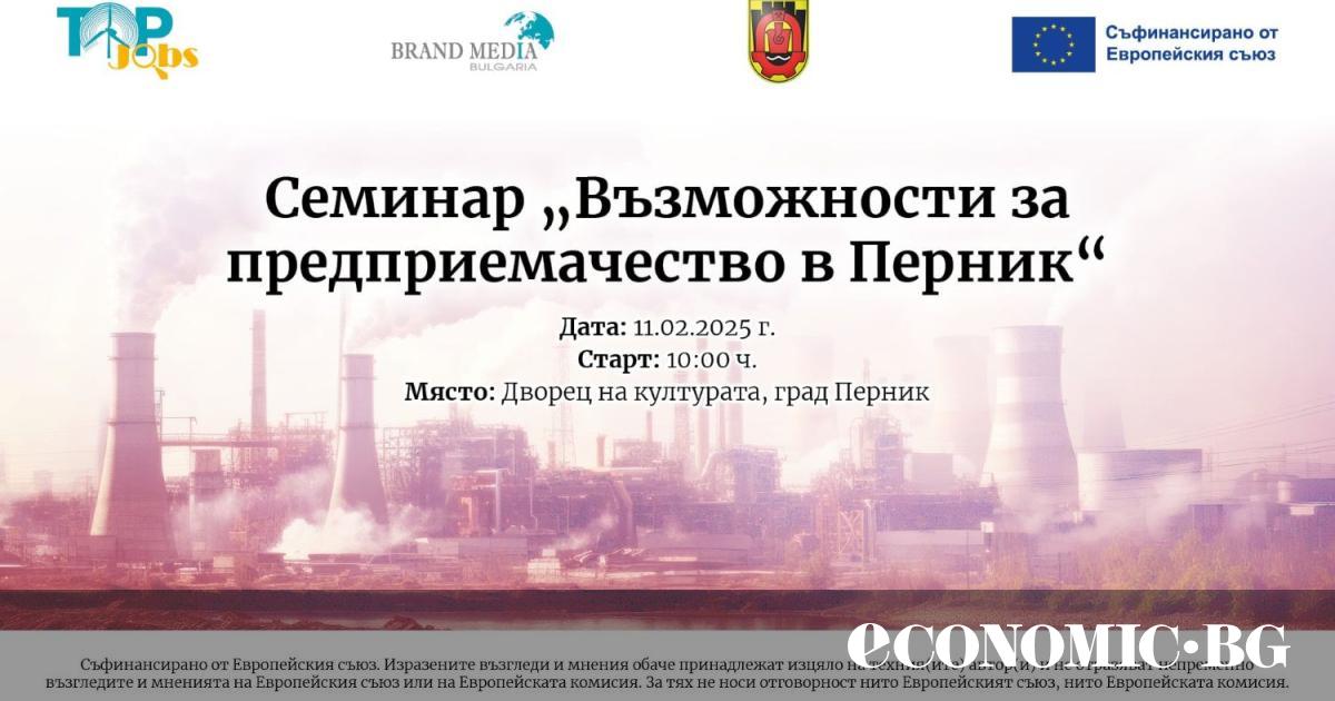 Имате идея за собствен бизнес, но не знаете откъде да