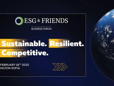 ESG&FRIENDS 2025: Форумът на лидерите на утрешния ден