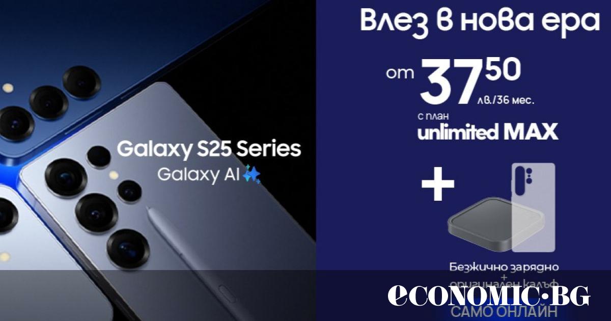 От днес, 7 февруари, Vivacom предлага дългоочакваната серия смартфони Samsung