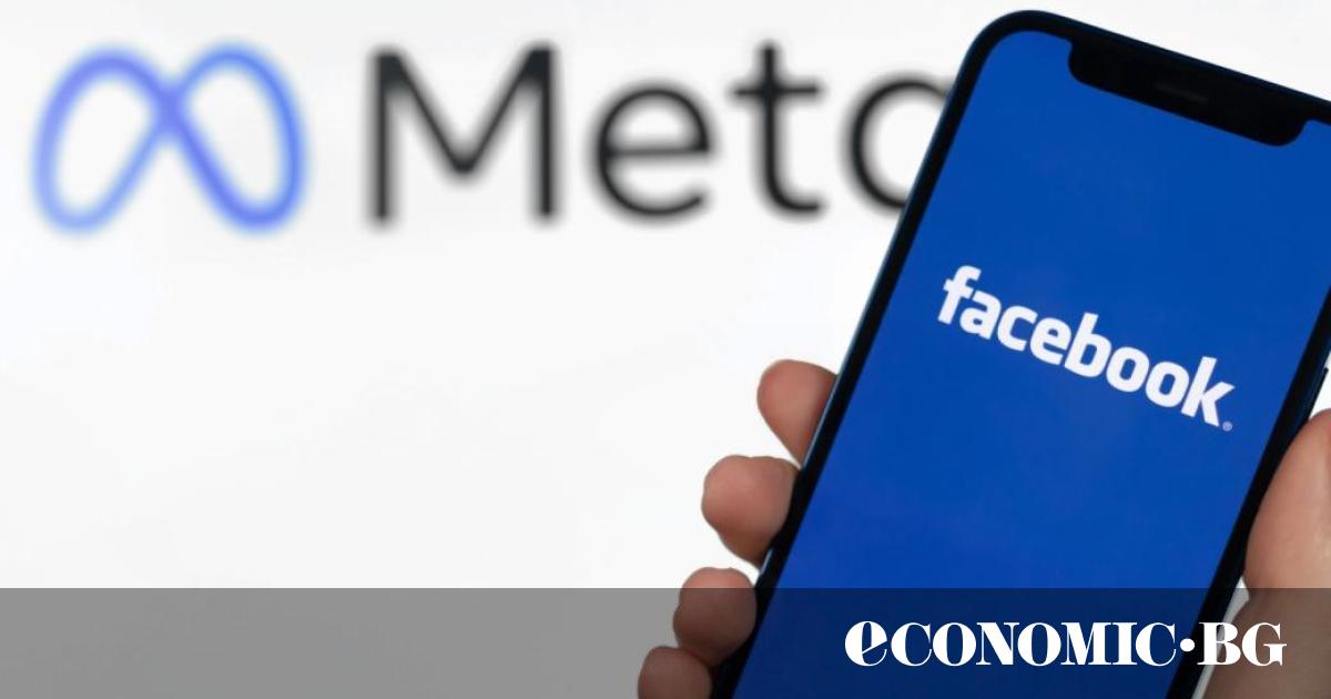 Meta Platforms Inc., компанията майка на Facebook, даде ход на