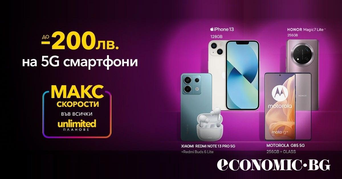 До края на февруари Vivacom предлага специални отстъпки до 200