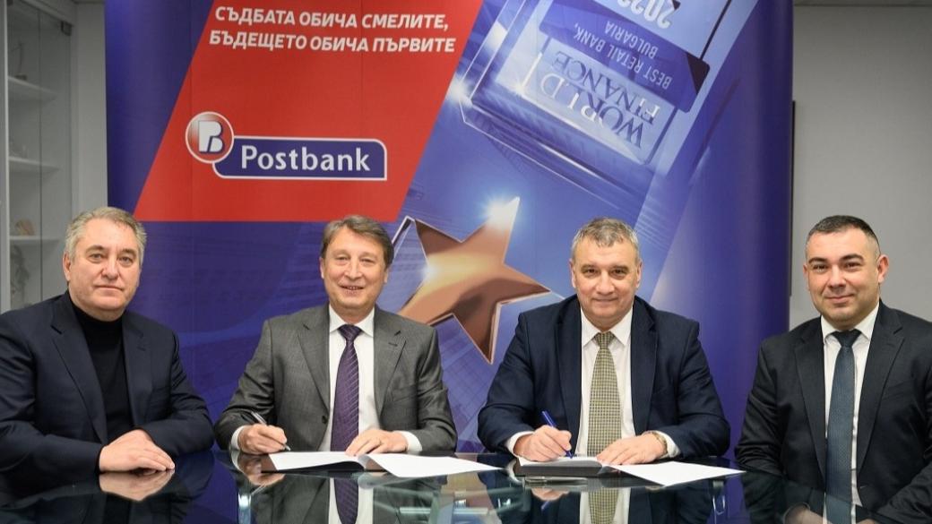 Пощенска банка и УНСС подписаха ключов меморандум за сътрудничество