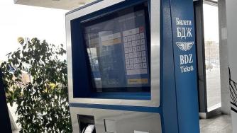 БДЖ пусна първите 4 автомата за издаване на билети