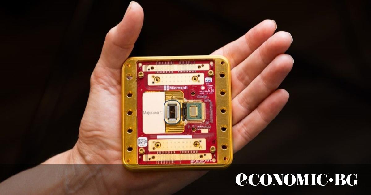 Microsoft представи нов чип, който според компанията показва, че квантовите