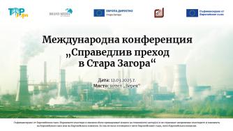 Save the date for the 