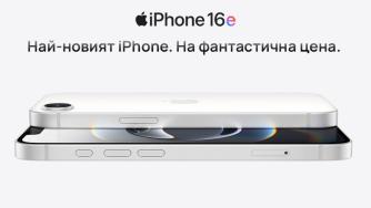 Vivacom вече приема предварителни поръчки за новия iPhone 16e
