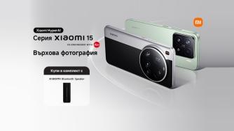 Vivacom вече предлага най-новите флагмани Xiaomi 15 и Xiaomi 15 Ultra
