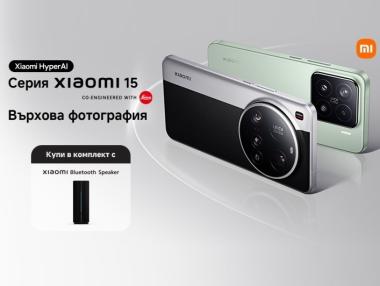 Vivacom вече предлага най-новите флагмани Xiaomi 15 и Xiaomi 15 Ultra