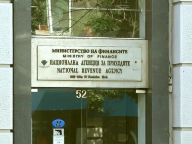 НАП пусна предварително попълнени данъчни декларации