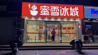 С повече обекти от McDonald’s: Компанията, за която никога не сте чували