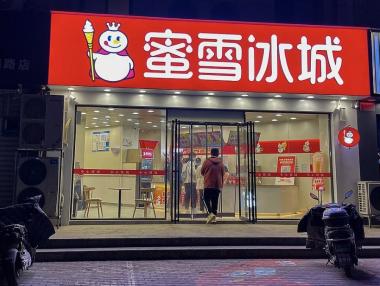С повече обекти от McDonald’s: Компанията, за която никога не сте чували