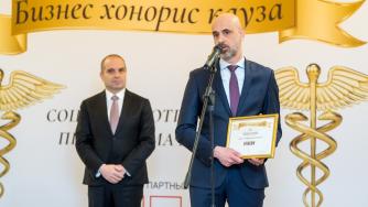 Vivacom бе отличен с „Бизнес хонорис кауза“ за принос в развитието на образованието