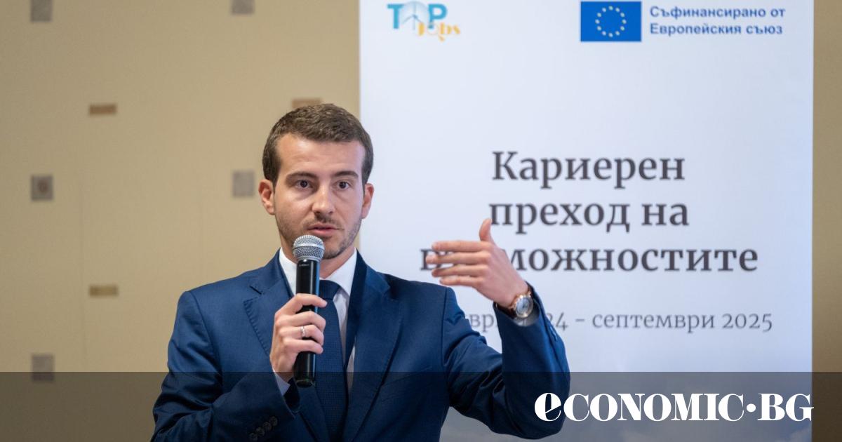 Европа има 70 плана за справедлив преход в над 90