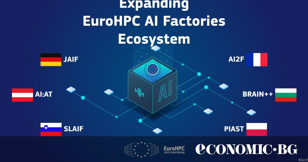 Bulgaria will host one of the six new artificial intelligence