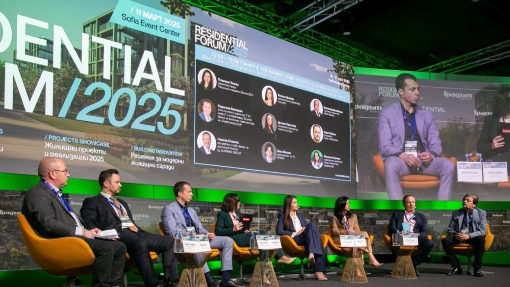 More than just square meters: What are buyers looking for in the 2025 Sofia real estate market?