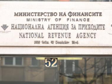Близо 90 000 данъкоплатци подадоха е-декларации към НАП за 5 дни