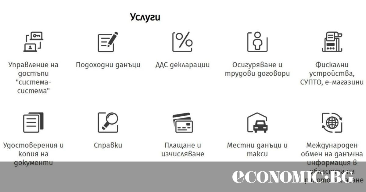 Близо 90 000 данъкоплатци са подали предварително попълнени декларации за