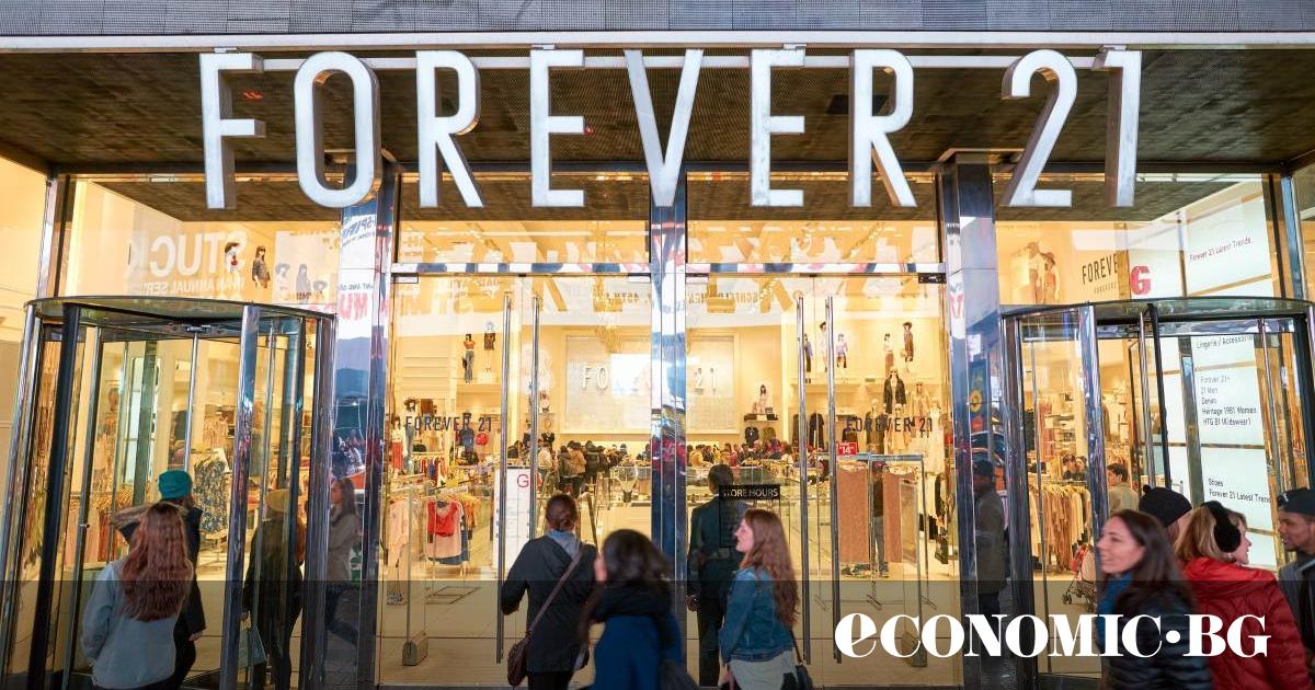 Американската компания за бърза мода Forever 21 подаде молба за
