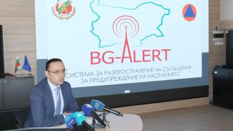 BG-ALERT ще се тества два пъти през 2025 г.: Как работи системата?