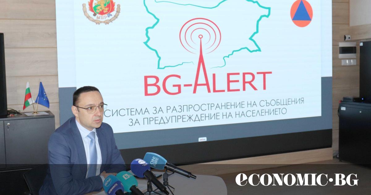 През 2025 г. ще бъдат проведени два теста на системата