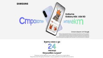 Vivacom предлага серията Samsung Galaxy A на лизинг без оскъпяване