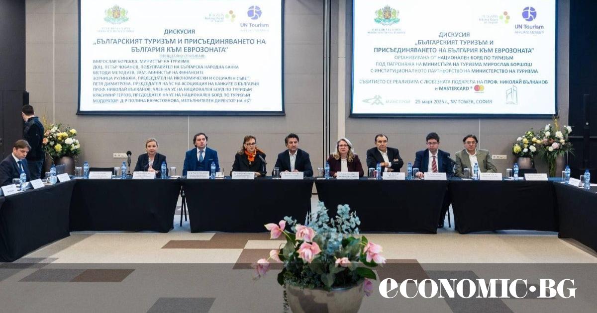 Присъединяването на България към еврозоната е стратегическа възможност за растеж